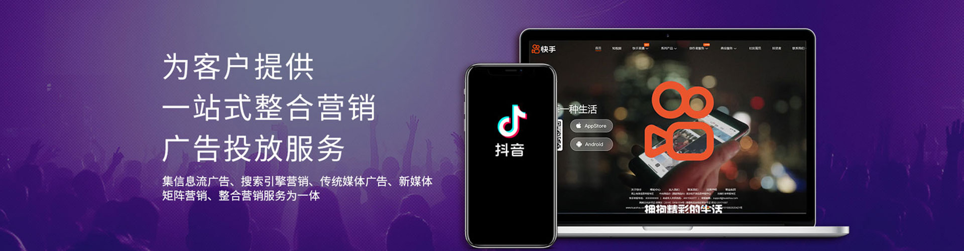 金华百度推广费用