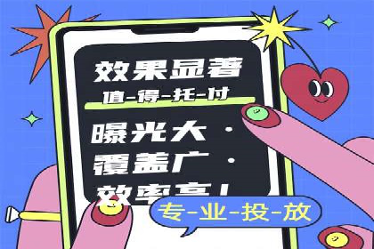 充值高返点平台：安全可靠的选择